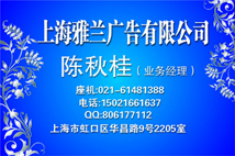 潍坊日报软文广告代理/软文发布 15021661637-钱眼商机